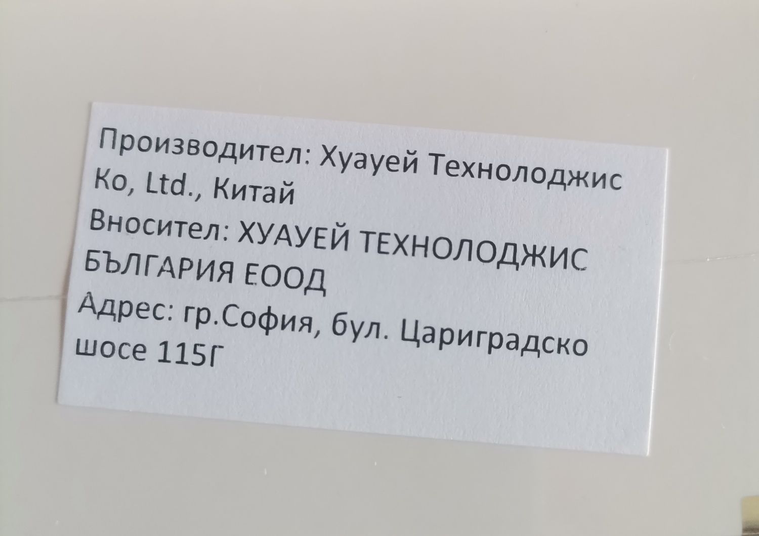 Huawei Freebuds Pro 3