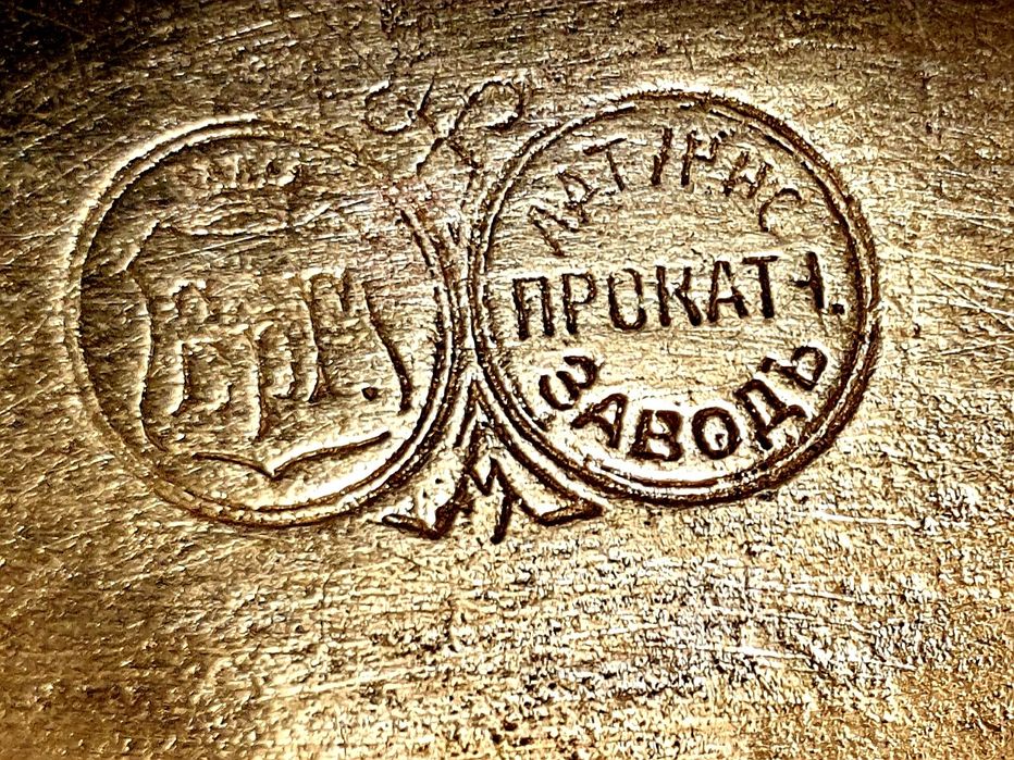 Vas de arama ,vechi,stantat