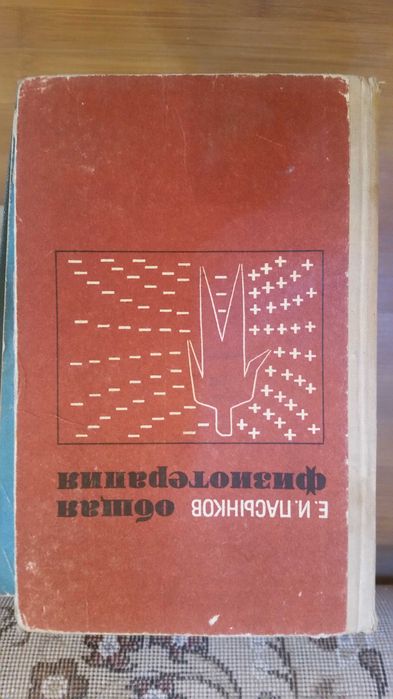 комплект медицинской литературы —