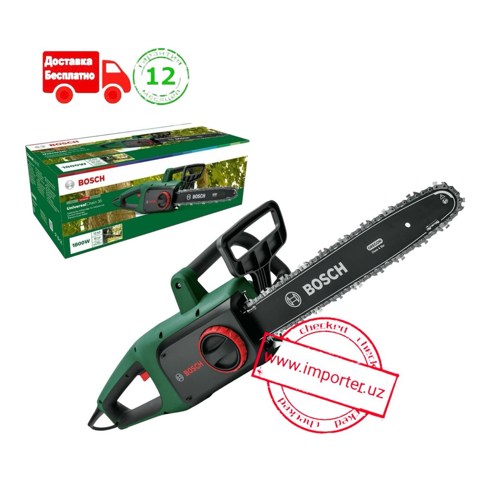 Цепная пила Bosch Universal Chain 35 (бензопила, электропила)