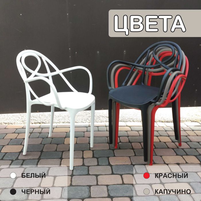 Стулья стул столы мебель ИРИС URBIO 4шт с завода