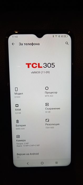 Мобилен Телефон TCL 305