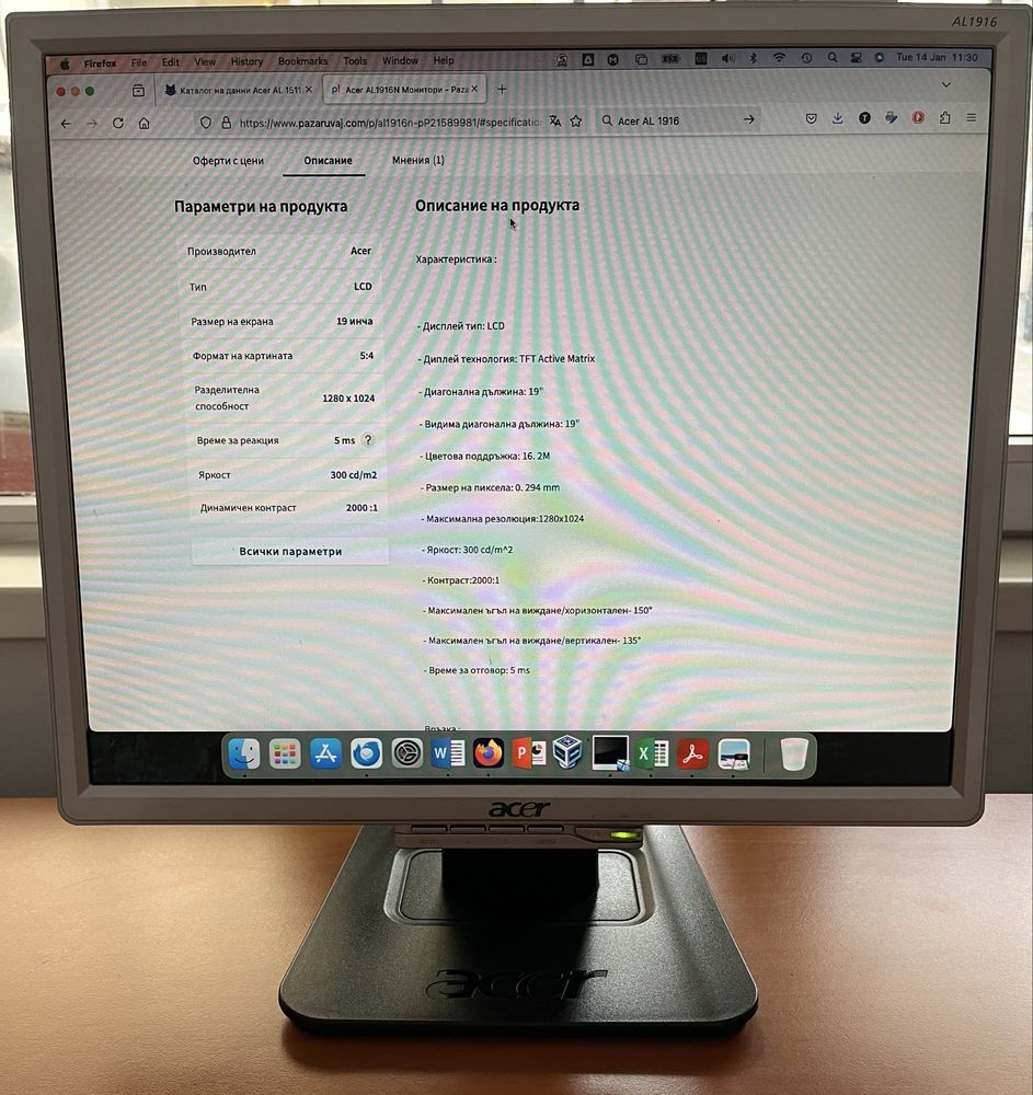 Монитор LCD ACER AL1916 19”