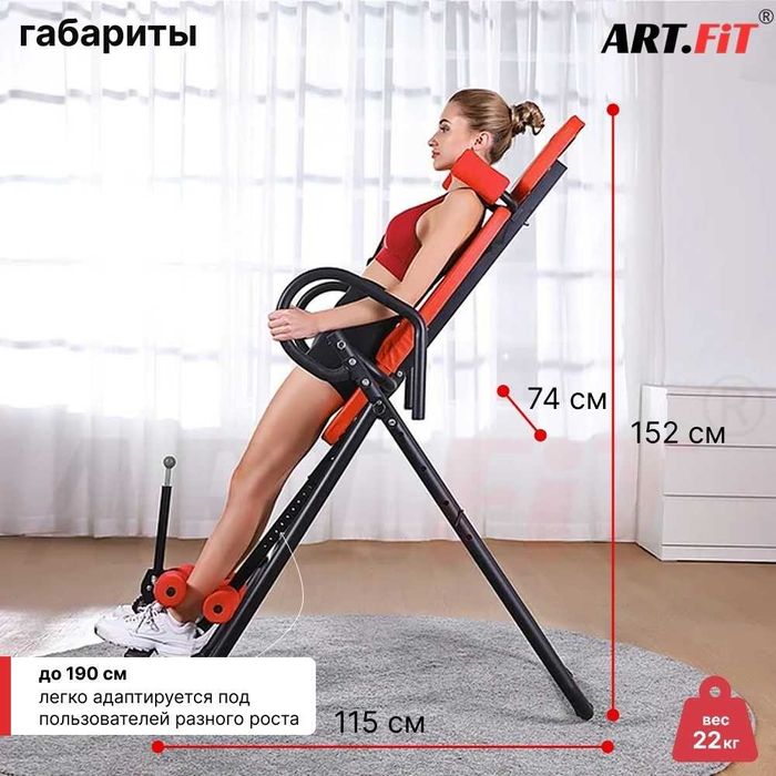 Инверсио́нный стол