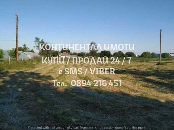 кодг 62900. Имот 3600м2 до регулация, за жилищно или за промишлено