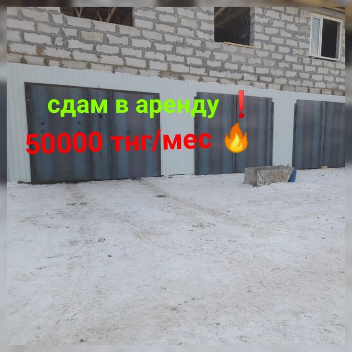 Сдам гараж в аренду 6х4. Гаражи капитальные.