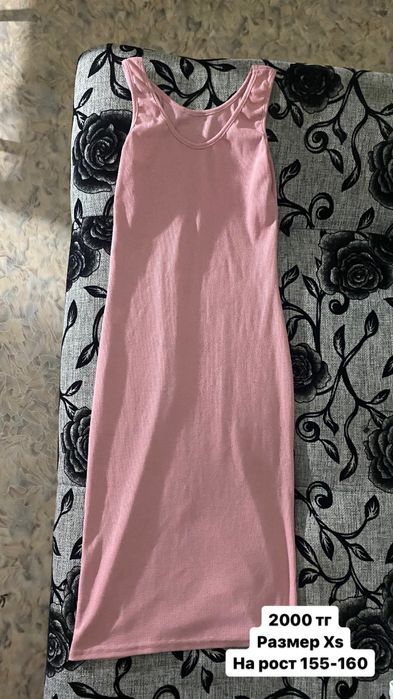 Продам вещи женские