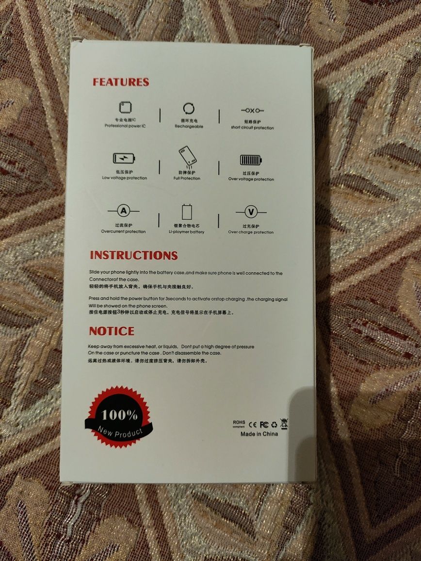 Продам новый чехол со встроенным power bank для poko f5