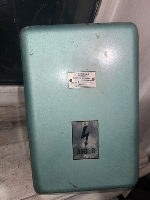 Продам электро оборудование