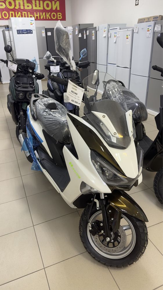 Продам скутеры