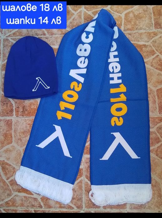 Детско юношески екипи анцузи на различни футболни отбори