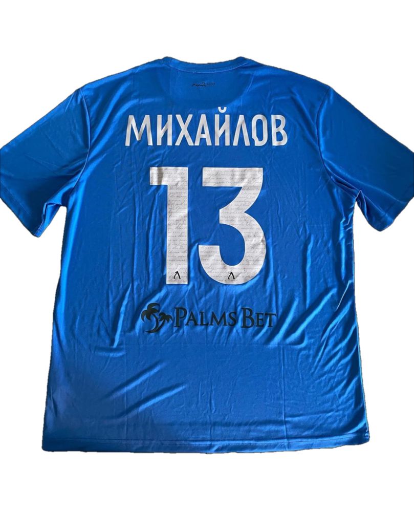 Фланелки на Левски