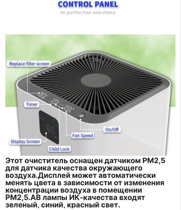 Очиститель воздуха Oxygen-KJ 511