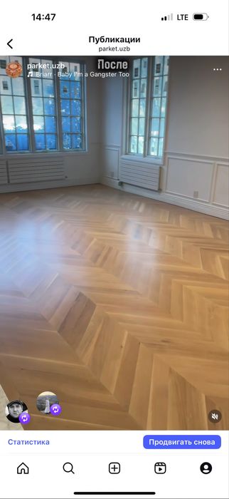 Шлефовка паркет ресторатция старих полов установка паркет