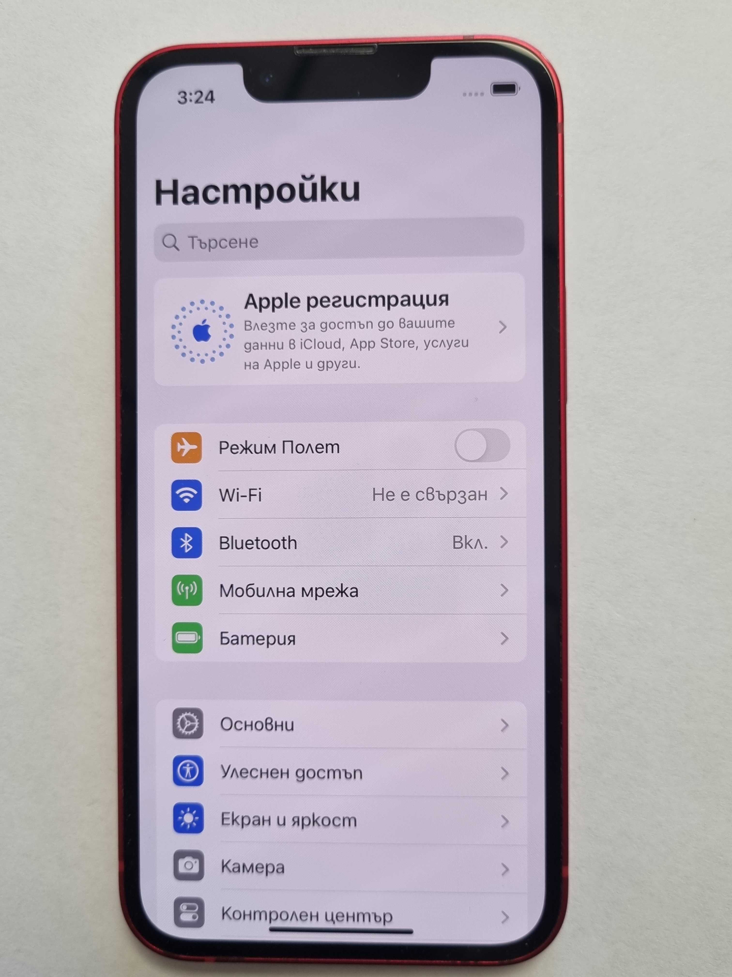 Iphone 13 Mini 128GB battery health 84%