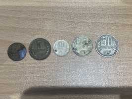 Монети 1974 Народна Република България