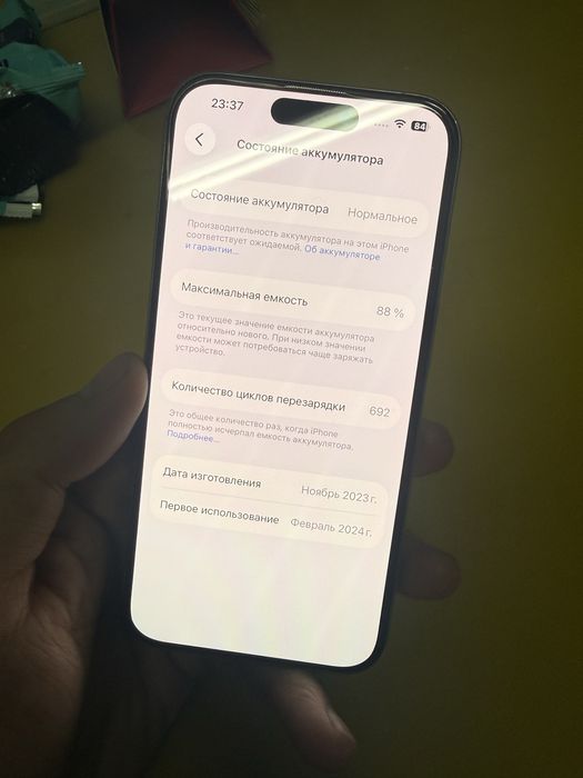 Iphone 15 pro 256гб