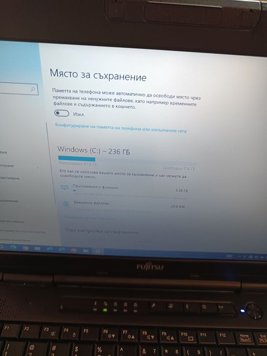 Продавам лаптоп FUJITSU