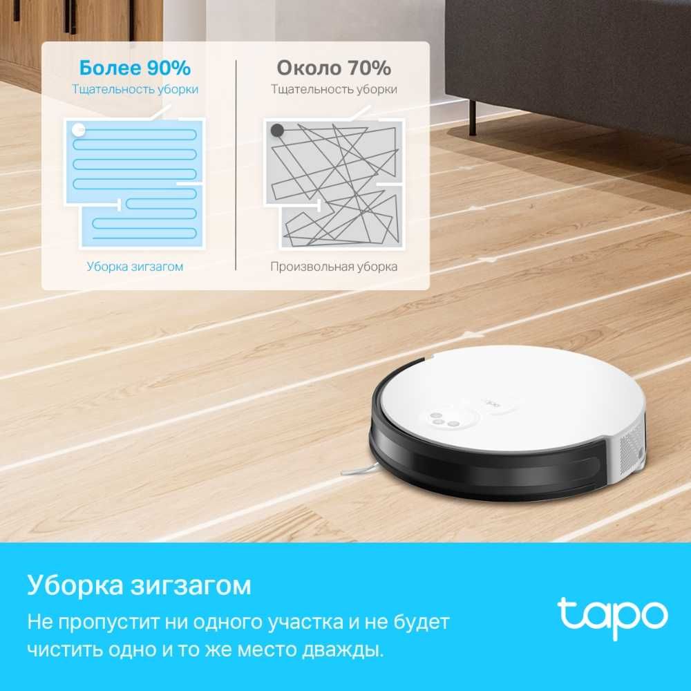 Робот-пылесос TP-Link TAPO RV10 PLUS /Robot Cleaner & Auto-Empty Dock