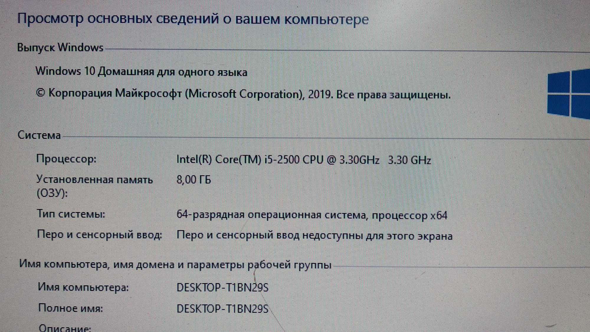 Компьютер Core I5-2500\ОЗУ 8\HDD 500\Geforce GTX 650