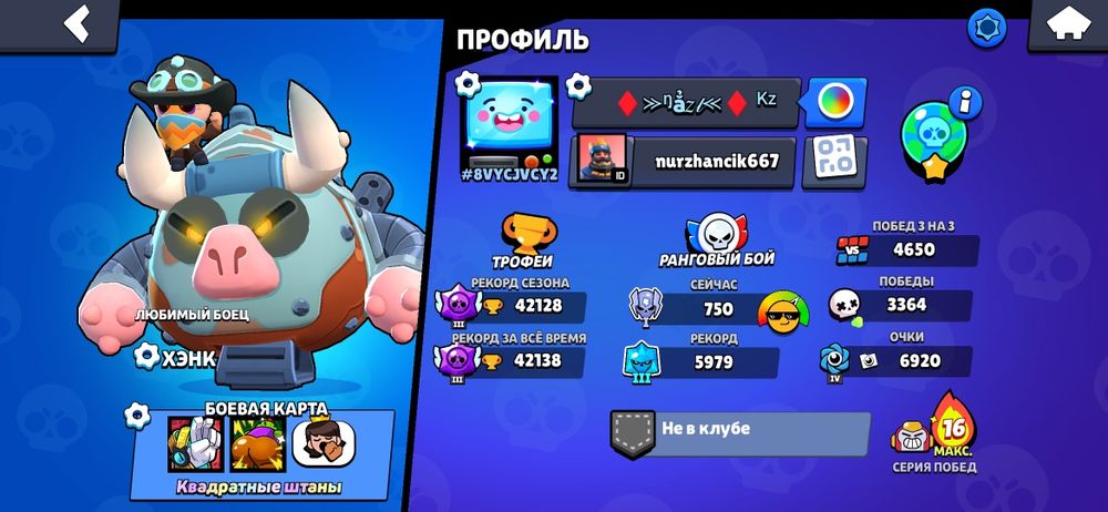 Продаю аккаунт Brawl stars