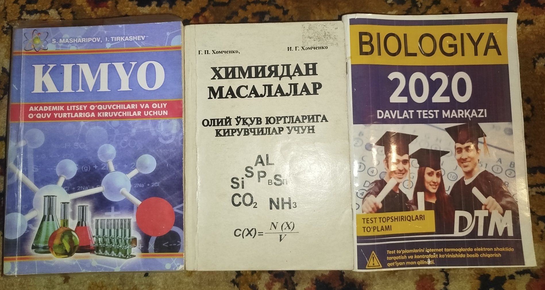 Abituriyentlar uchun Biologiya va kimyo fanlaridan eng kerakli kitobla