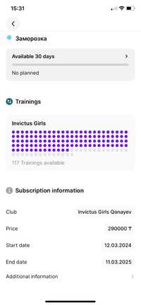 Invictus girls фитнес