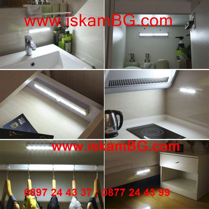 LED лампа с акумулаторна батерия и сензор, 19 и 37 см.