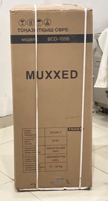 Продается Новые Холодильники