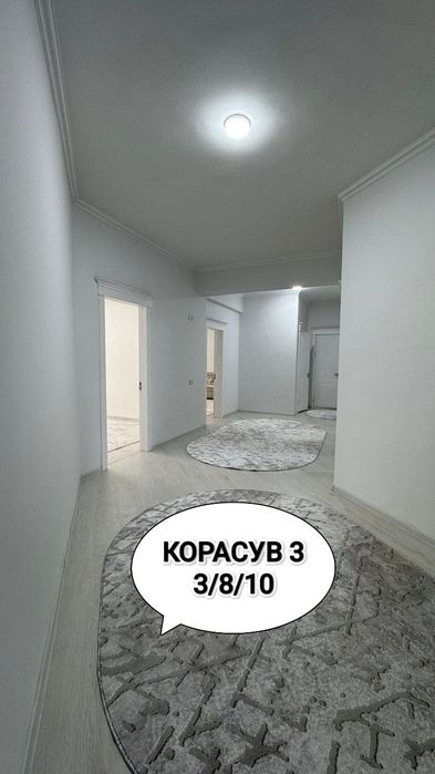 Карасу 3комнатная квартира продаётся!