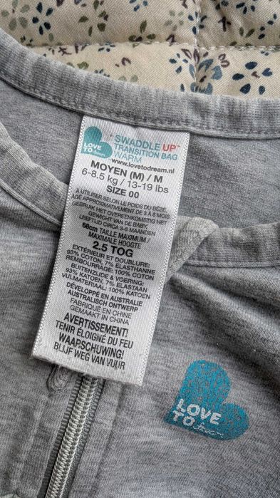 Спален чувалче детски (сет 4 броя)