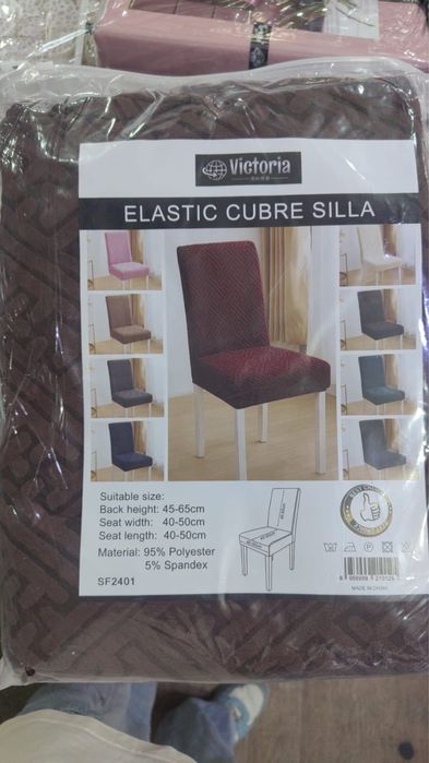 Чехлы для стульев