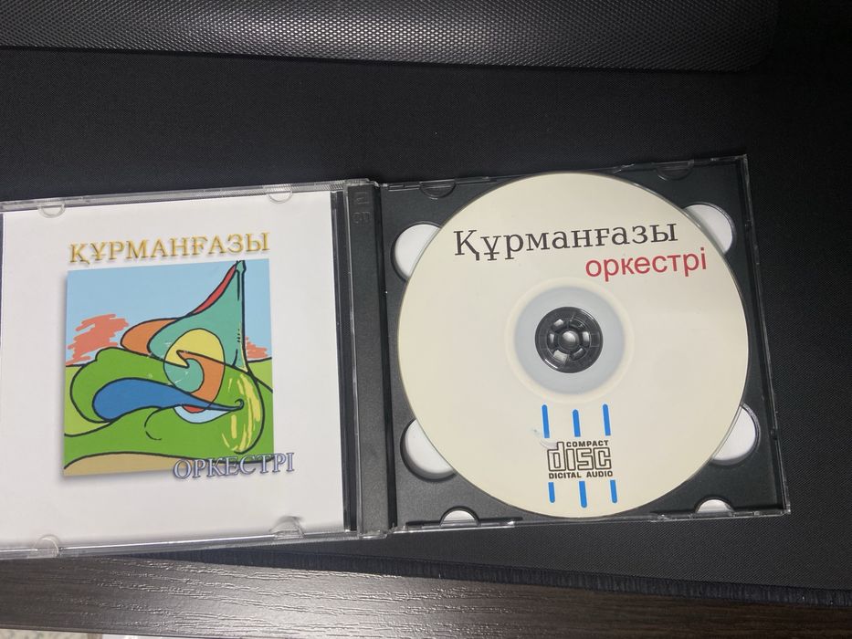 DvD диск Оркестр Курмангазы