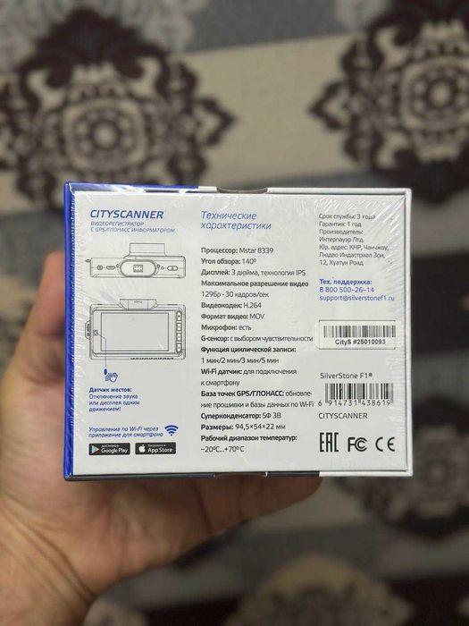 SilverStone F1,City Scanner 2 в 1  | by Teyes | Рассрочка бор 6–24 oy
