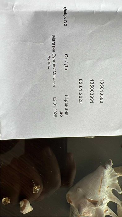 Ел.китара jackson js20