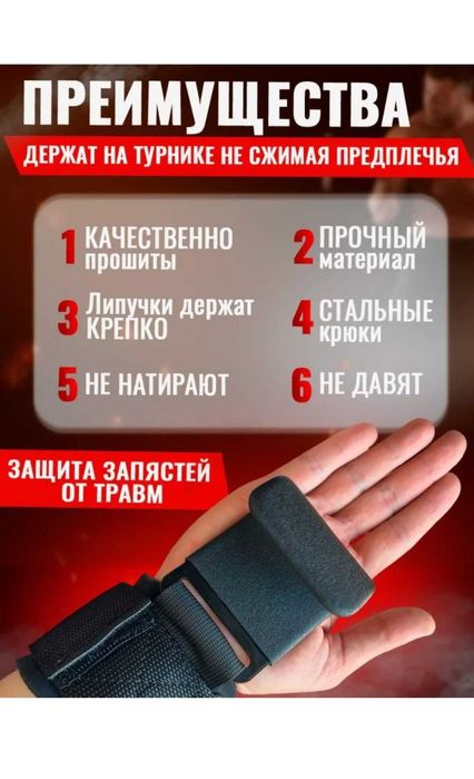 Turnik ilgaklari grija va boʻyin ogʻriqlariga