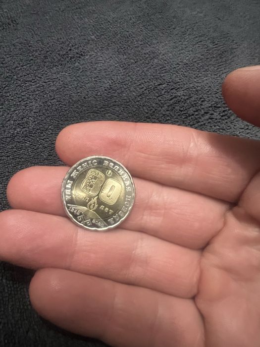 Монета Юбилейная 200тг