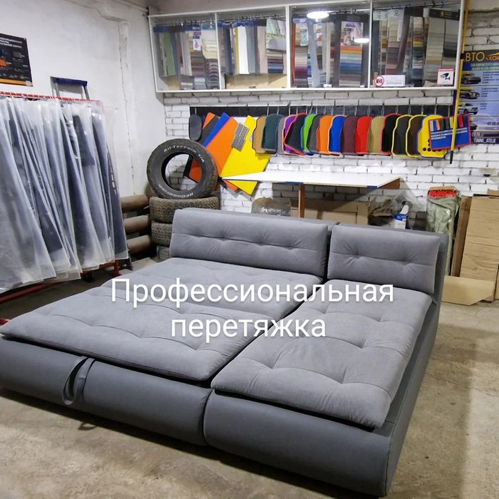 Перетяжка мебели ремонт мебели