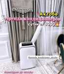 Мобильный кондиционер в аренду прокат кондиционера