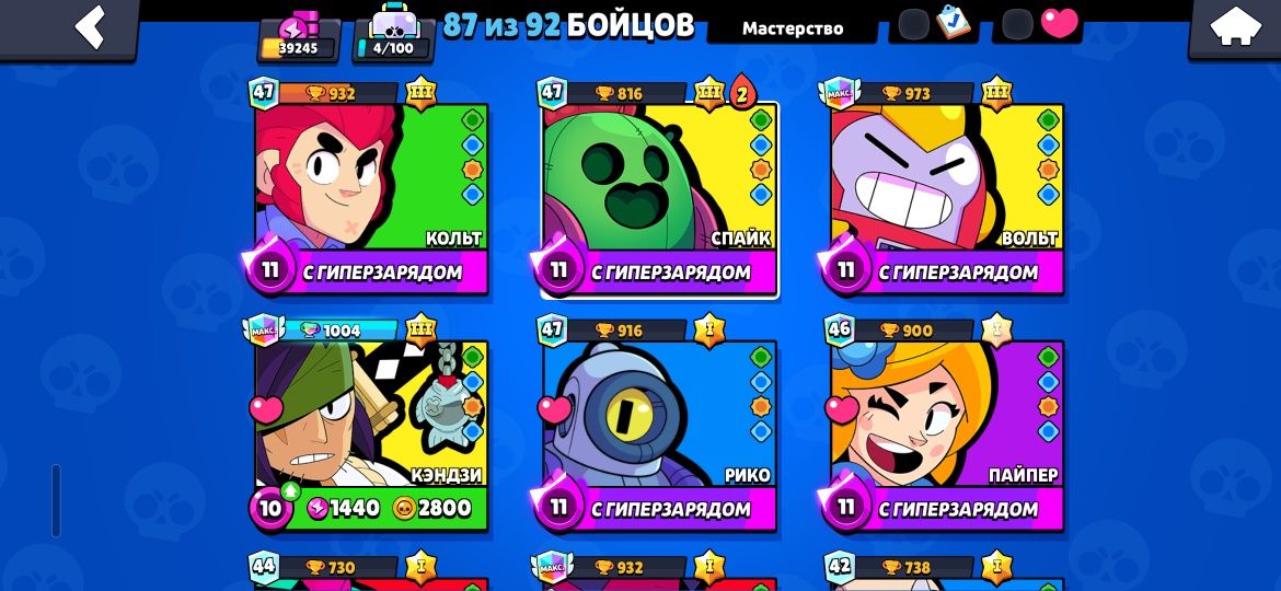 Продаю акк из brawl stars