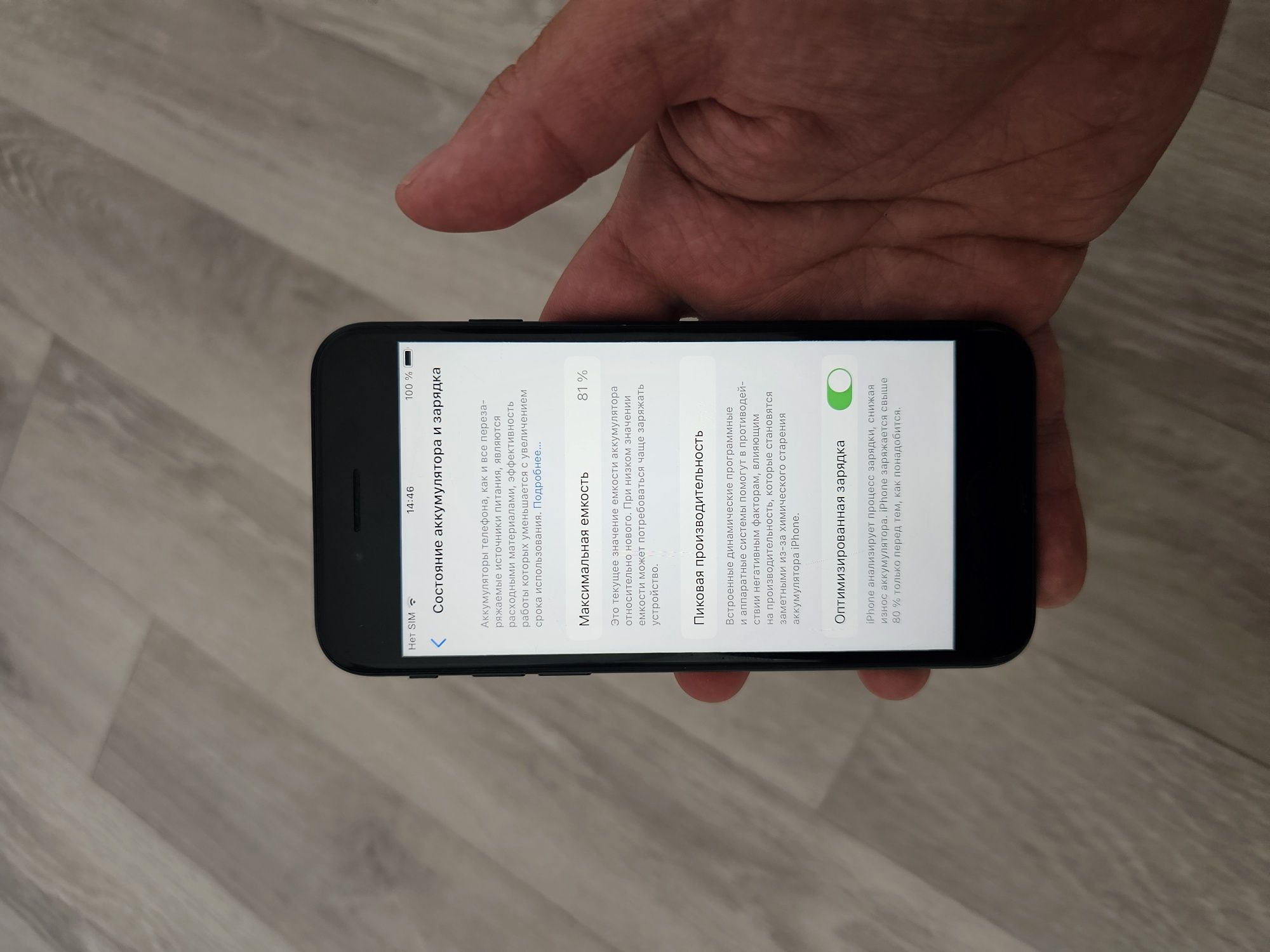 Iphone se3 айфон се 3