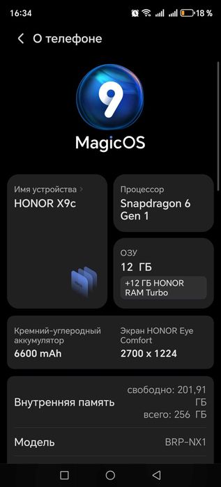 продаётся телефон HONOR X9C 12/256 GB