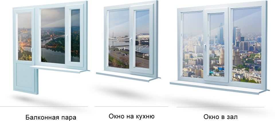 Пластиковые ОКНА, ДВЕРИ
