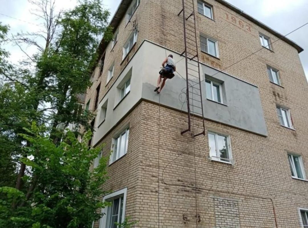 Альпинисты. Скидка на утепление квартиры.