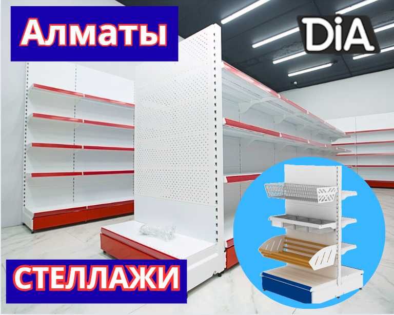 Стеллаж металлический сборный,полка стеллаж,полка металлическая alts