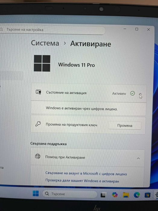 HP ZBook Firefly 14 G7 Mobile Workstation Windows 11