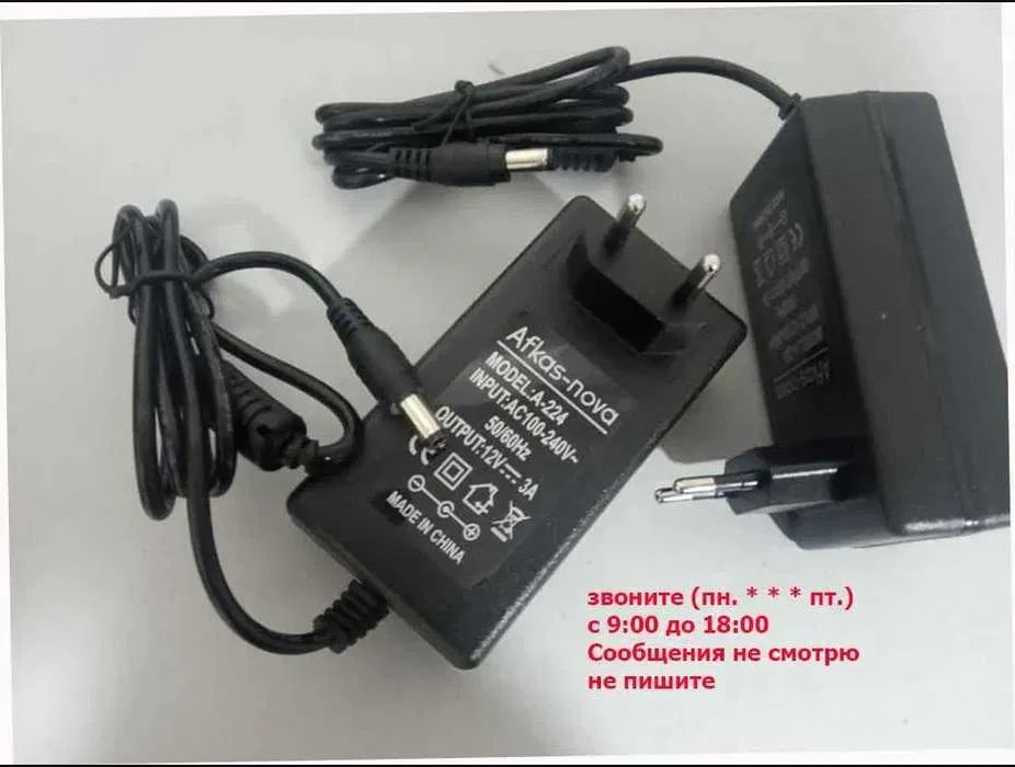 Блок питания 12 вольт 3 ампера и другие есть