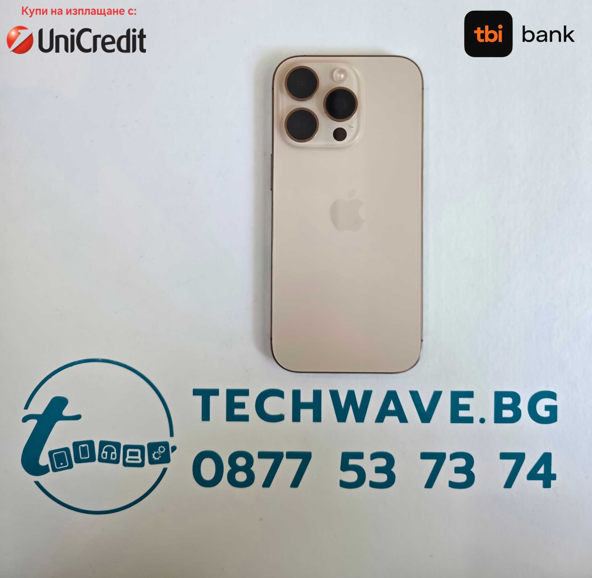 Apple iPhone 16 Pro 128GB Desert Titanium