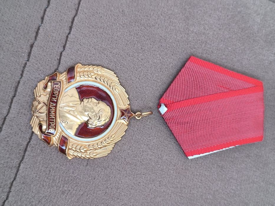 Автентичен златен орден Георги Димитров