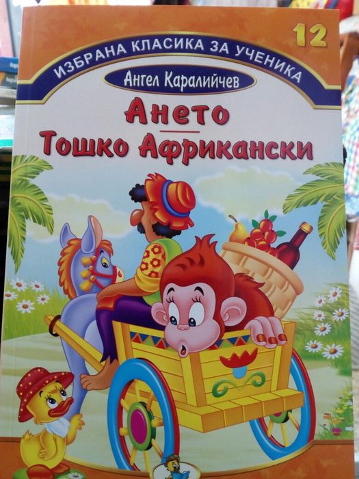 Нови книги